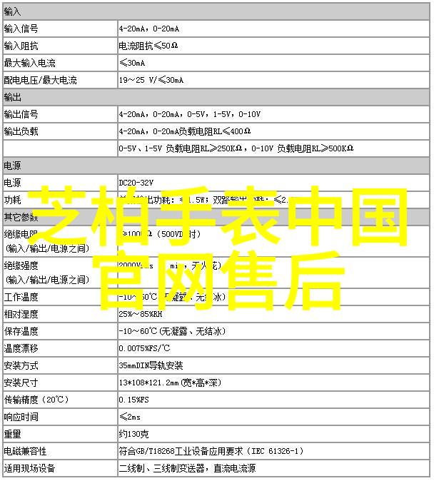 百年灵为宾利推出全新钛金属计时码表